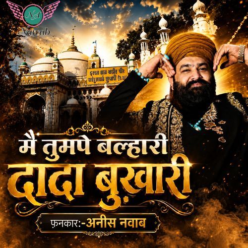 Main Tumpe Bal Hari Dada Bukhari