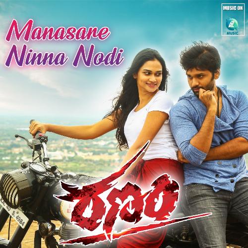 Manasare Ninna Nodi (From &quot;Ranam&quot;)_poster_image