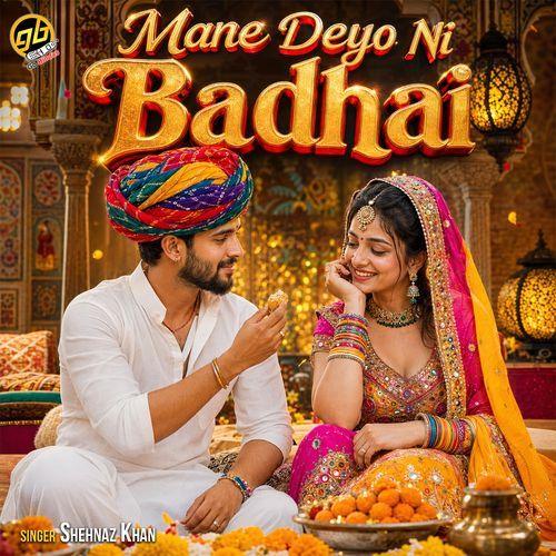 Mane Deyo Ni Badhai