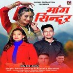 Mang Sindur (Garhwali Song)