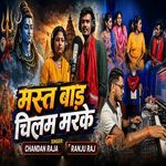 Mast Bada Chilam Marke