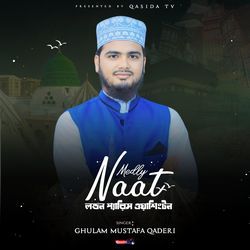 Medle Naat London Paris-AQ48Xx4IWXw