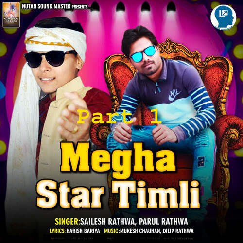 Megha Star Timli Part 1