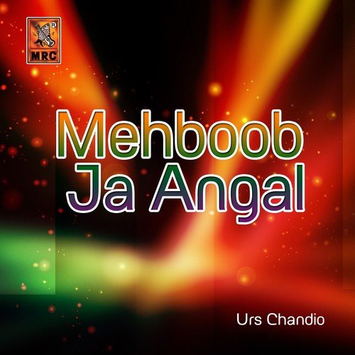 Mehboob Ja Angal