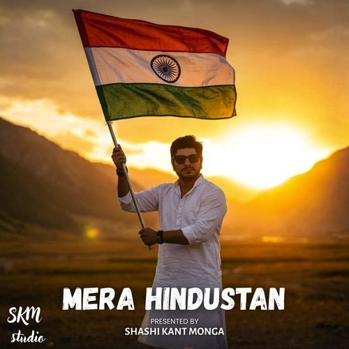 Mera Hindustan