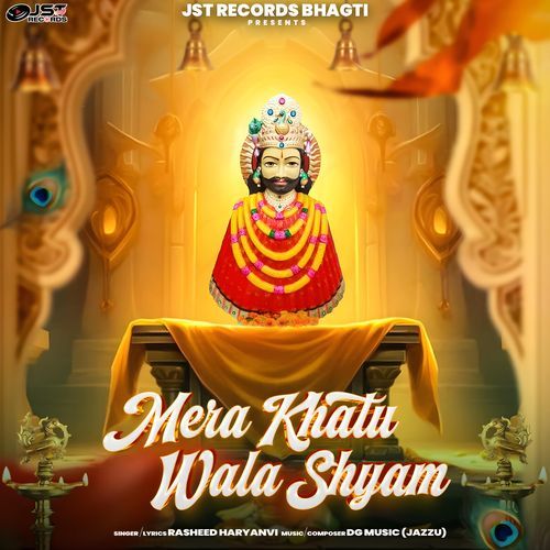 Mera Khatu Wala Shyam