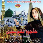 Sakhyan Ne Akhya Madeena