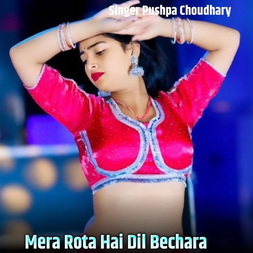 Mera Rota Hai Dil Bechara