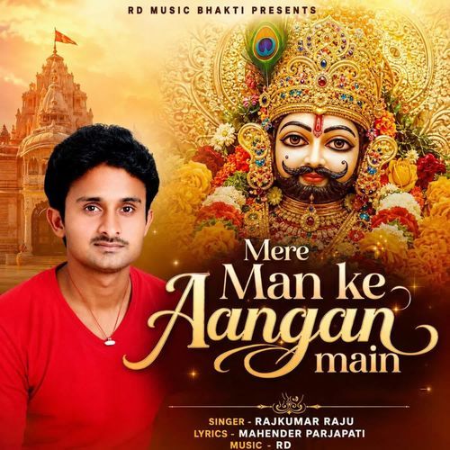 Mere Man Ke Aangan Main