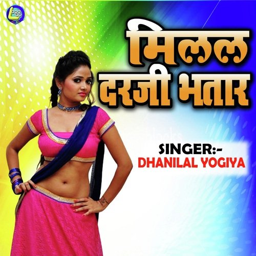 Milal Darji Bhatar