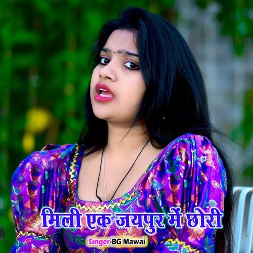 Mili Ek Jaipur Main Chhori