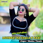 Mohbbat Ka Chala K Kaai