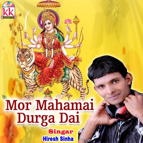 Mor Mahamai Durga Dai