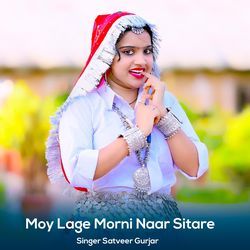 Moy Lage Morni Naar Sitare