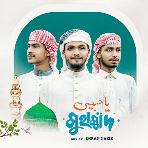 Muhammad