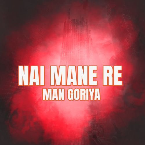 NAI MANE RE MAN GORIYA