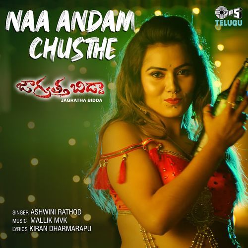 Naa Andam Chusthe (From "Jagratha Bidda")_poster_image