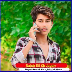 Najuk Dil Ch Jayan-M1wSdh1pXXc