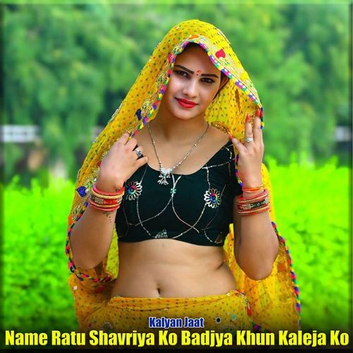 Name Ratu Shavriya Ko Badjya Khun Kaleja Ko