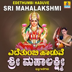 Lakshmi Nee Olide-BDIkRiYdGng