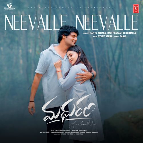 Neevalle Neevalle (From "Madhuram")