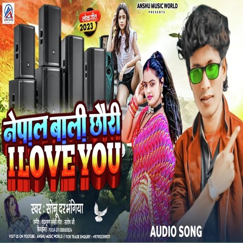 Nepal wali chhori I love you (Maithili song)