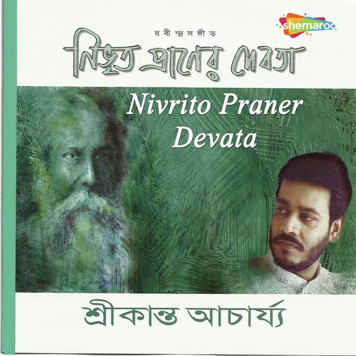 Nivrito Praner Devata