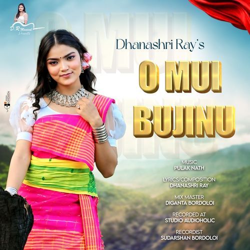 O Mui Bujinu