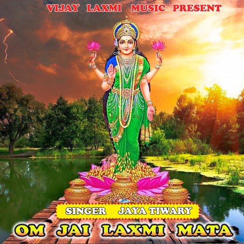 OM JAY LAXMI MATA