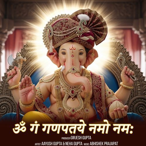 Om Gan Ganpataye Namo Namah