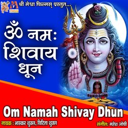 Om Namah Shivay Dhun-AARcUxgEDlc