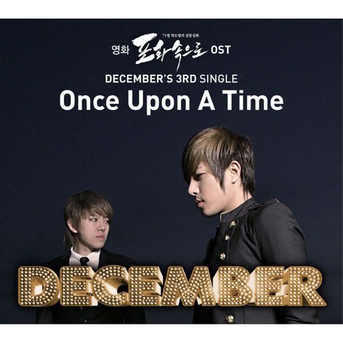 Once Upon A Time (From "포화속으로")