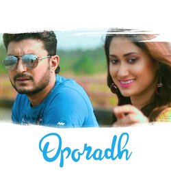 Oporadh-AychQB97cEA