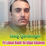 Pa Laman Bande Da Khpal Ghamona