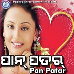 Pan Patar