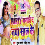 Party Manawe Da Naya Saal Ke - Single