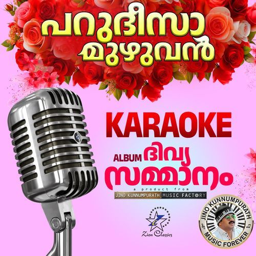 Parudeesa (Divyasammanam) - Karaoke