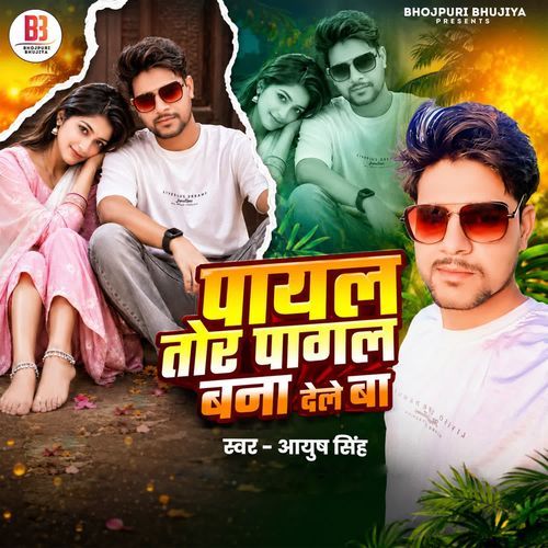 Payal Tor Pagal Bana Dele Ba