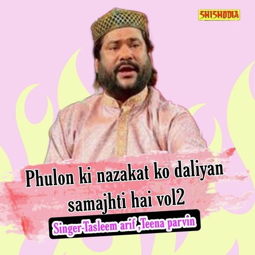 Phulon Ki Nazakat Ko Daliyan Samajhti Hai Vol 02