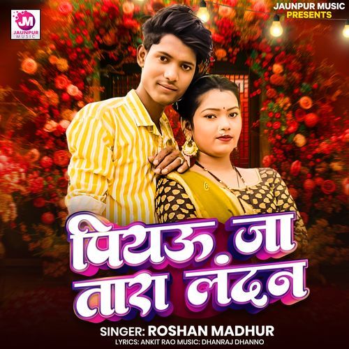 Piyau Ja Tara Landan