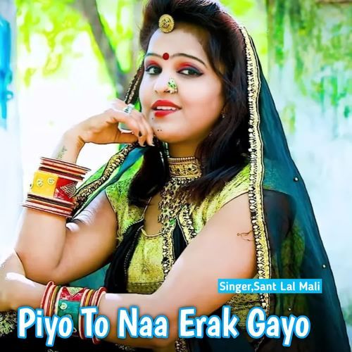 Piyo To Naa Erak Gayo
