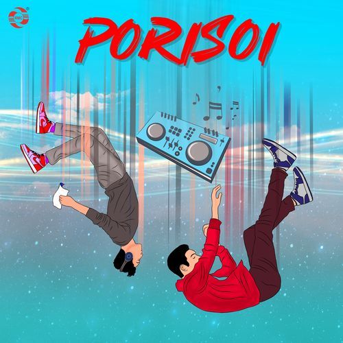 Porisoi (Interlude)