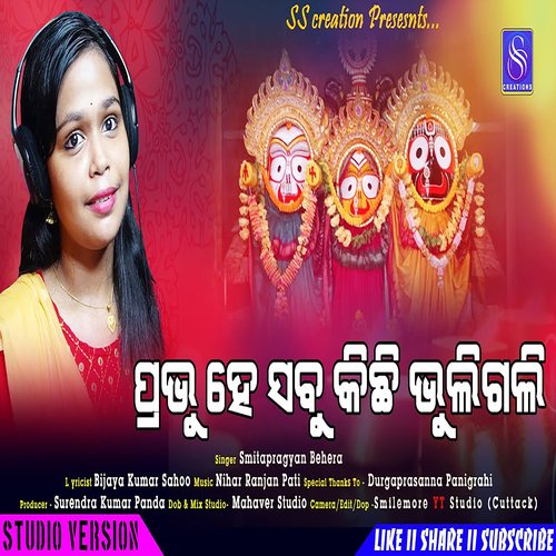 PRABHU HE SABU KICHHI BHULI GALI (ODIA SONG)