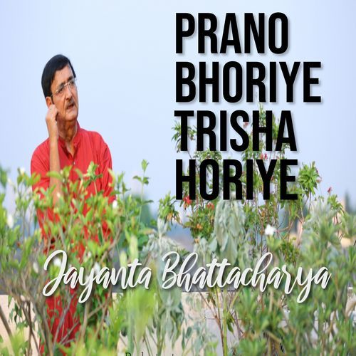 Prano Bhoriye Trisha Horiye
