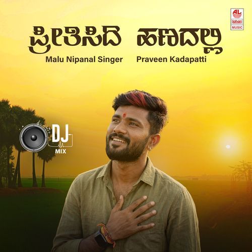 Preetisidi Hanadalli Dj Remix