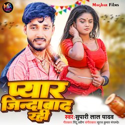 Pyar Zindabad Rahi-IgNbfT1mXUo