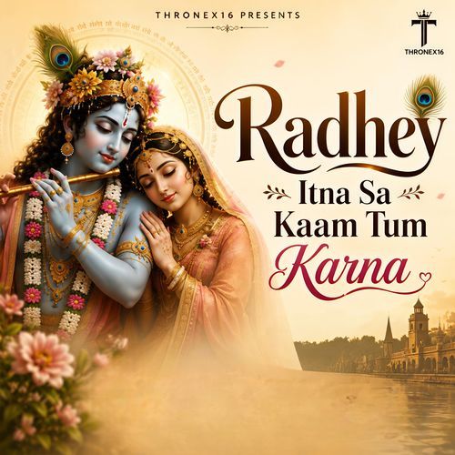 Radhey Itna Sa Kaam Tum Karna