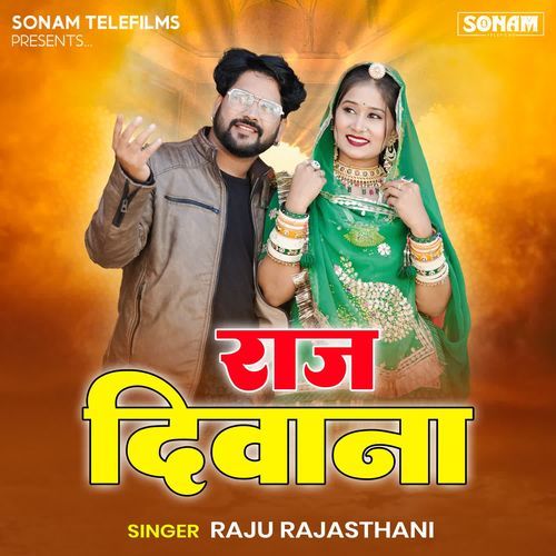 Raj Deewana