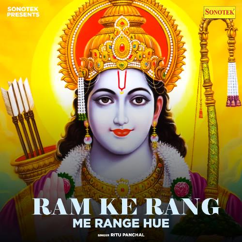Ram Ke Rang Me Range Hue