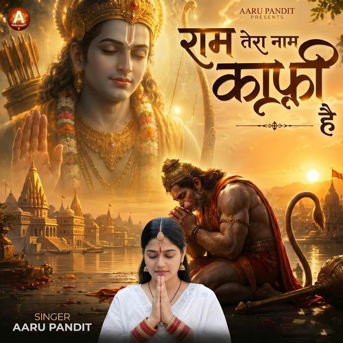 Ram Tera Naam Kaafi Hai